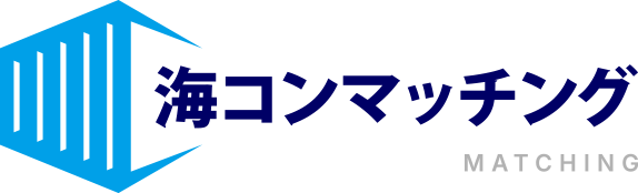 「海コンマッチング」をロジスティクスYouTuberの「イーノさん」に取り上げて頂きました。